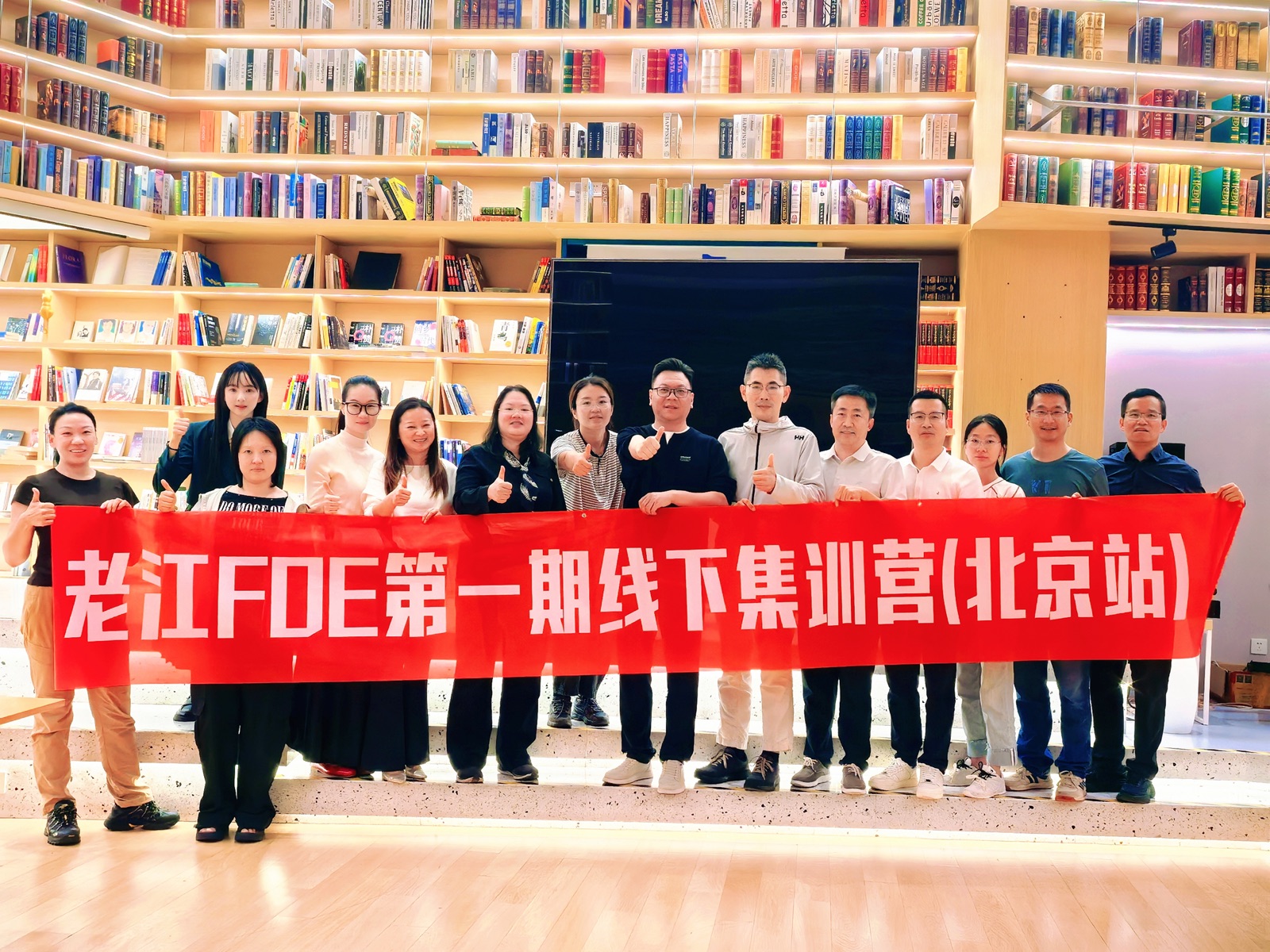 第一期北京站集训营真实课堂现场
